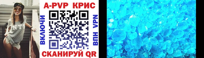 МЕФ Бирюсинск
