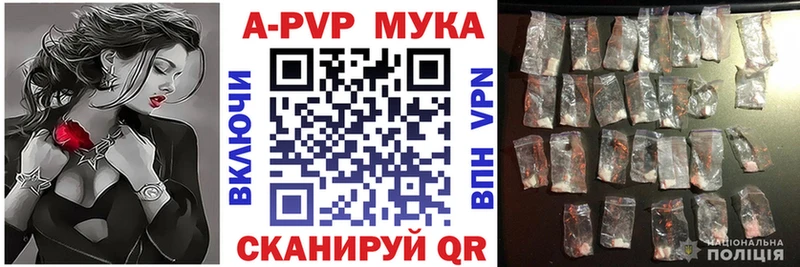 APVP СК Бирюсинск