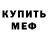 Метадон methadone Mitysa Primita