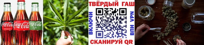 хочу наркоту  Бирюсинск  Cannafood марихуана 