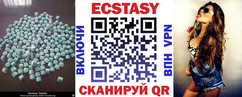 Экстази Дубай  купить   Бирюсинск 