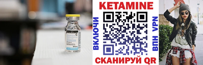 наркотики  Бирюсинск  мега ссылки  КЕТАМИН ketamine 