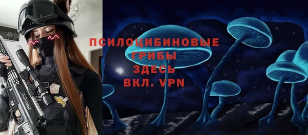 амфетамин Беломорск