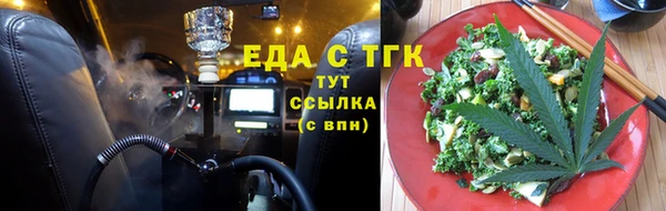 амфетамин Беломорск