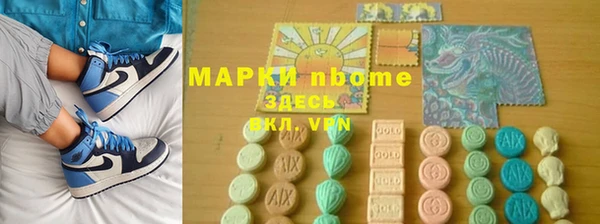 прущая мука Белокуриха
