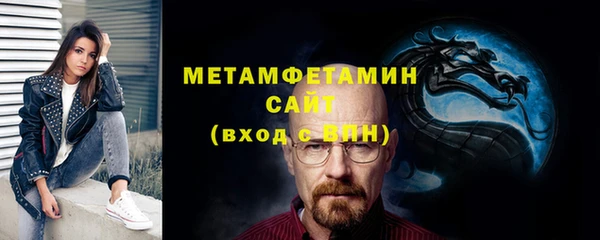 мет Белоозёрский