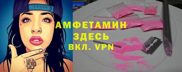 мет Белоозёрский