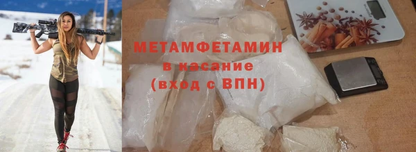 ГАЛЛЮЦИНОГЕННЫЕ ГРИБЫ Балахна