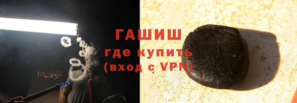 мет Белоозёрский