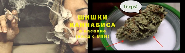 амфетамин Беломорск