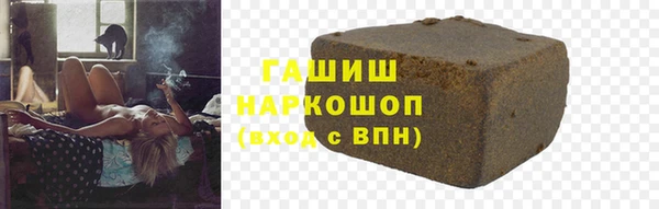 прущая мука Белокуриха