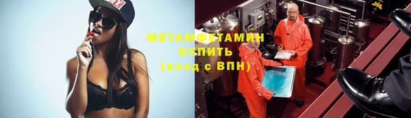 прущая мука Белокуриха