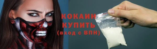 прущая мука Белокуриха