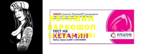 амфетамин Беломорск