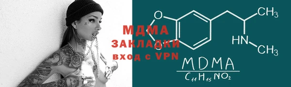 сатива Баксан