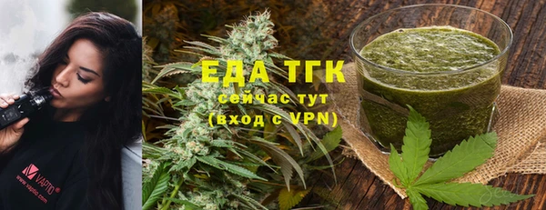 амфетамин Беломорск