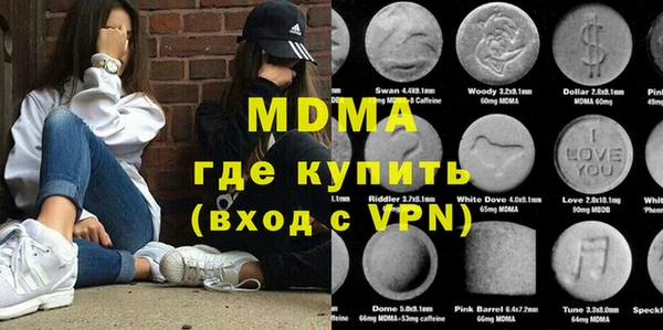 мяу мяу кристалл Новозыбков