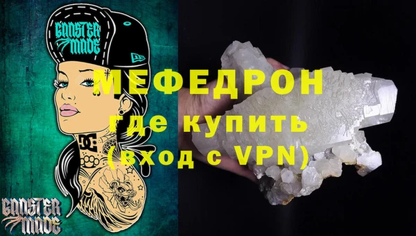 прущая мука Белокуриха
