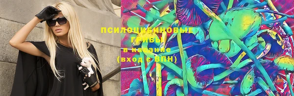 амфетамин Беломорск