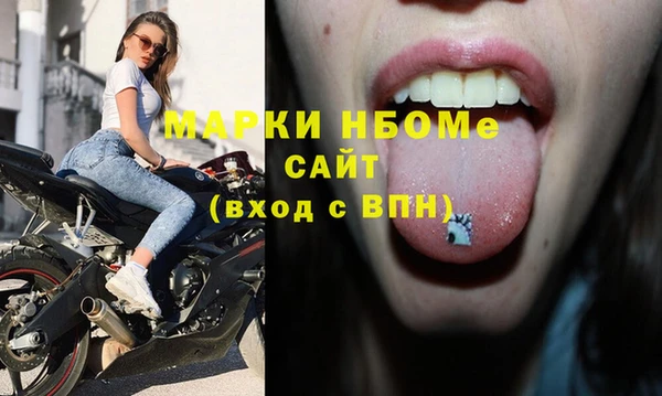 мет Белоозёрский