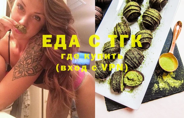 мет Белоозёрский