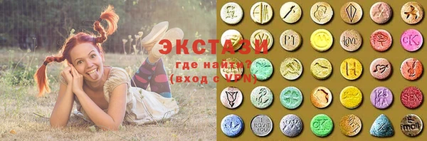 амфетамин Беломорск