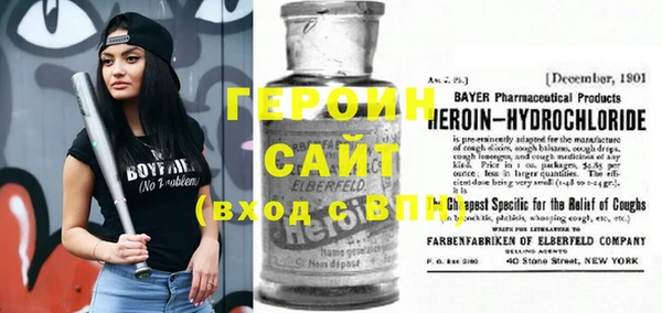 амфетамин Беломорск