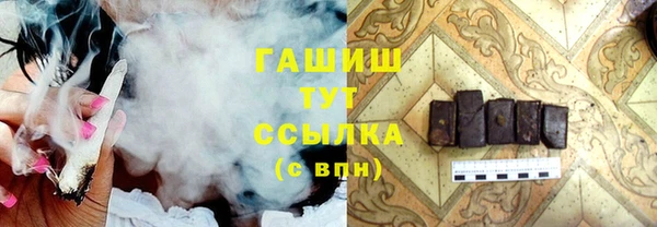амфетамин Беломорск
