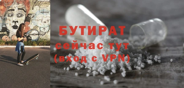 прущая мука Белокуриха