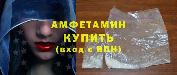 сатива Баксан