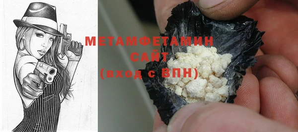 герыч Новодвинск