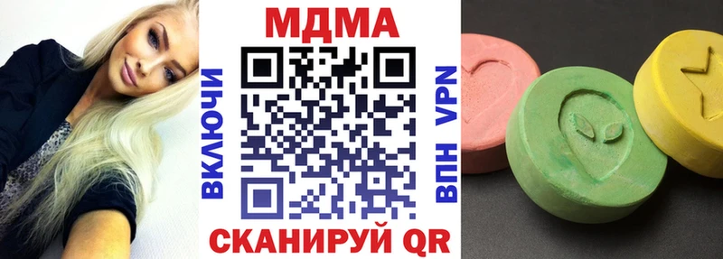 блэк спрут tor  мориарти как зайти  МДМА Molly  Бирюсинск 