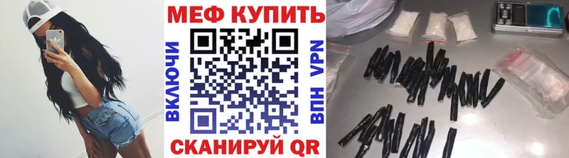 МЯУ-МЯУ мука  мега сайт  Бирюсинск 