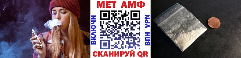 дарнет шоп  Бирюсинск  Первитин витя 