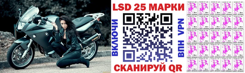 Марки N-bome 1,8мг Бирюсинск