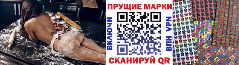 кракен ТОР Бирюсинск Марки 25I-NBOMe 1500мкг