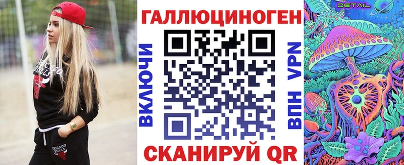 Псилоцибиновые грибы ЛСД  где найти   Бирюсинск 